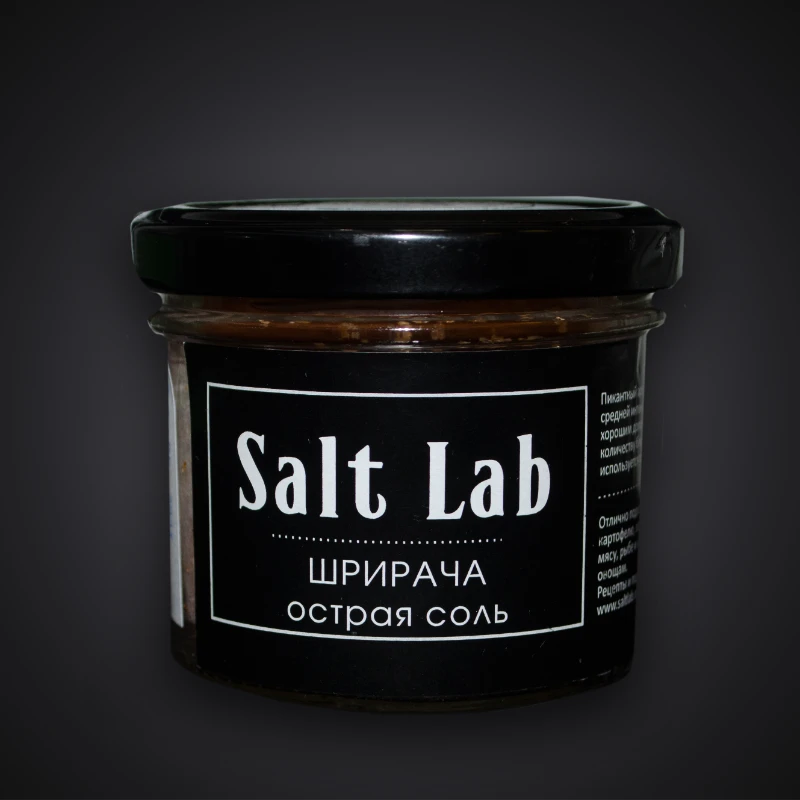 Шрирача соль Salt Lab | Лучше всего её вкус раскроется в блюдах из крольчатины, баранины и рыбы. Купить с оперативной доставкой по Москве.