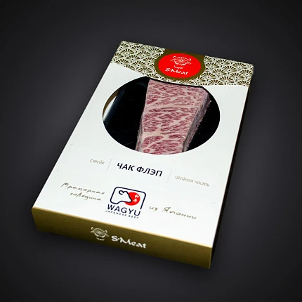 Steak at Home