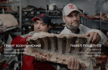 Вызревание стейков по индивидуальному заказу